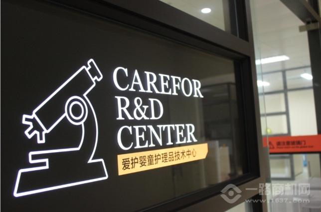 爱护婴儿洗护用品加盟