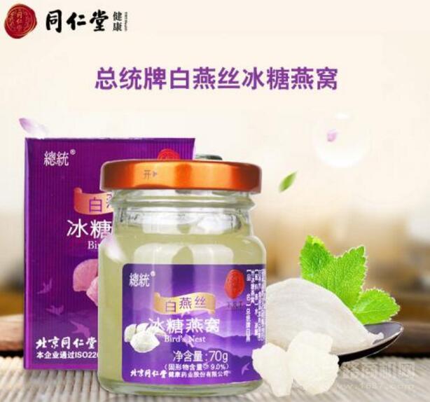 总统牌燕窝加盟