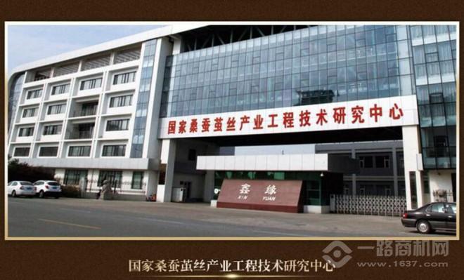 鑫缘蚕丝被加盟