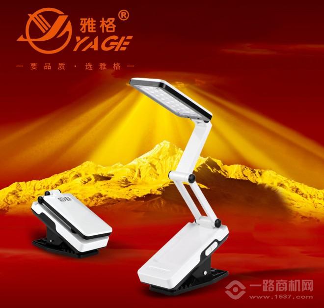 雅格手电筒加盟