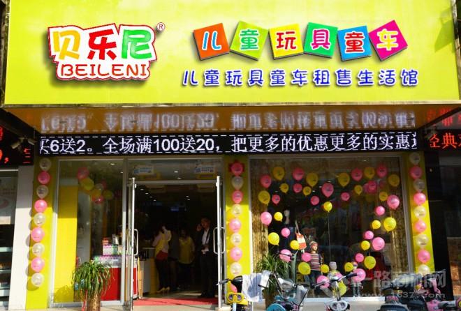 贝乐尼儿童玩具童车