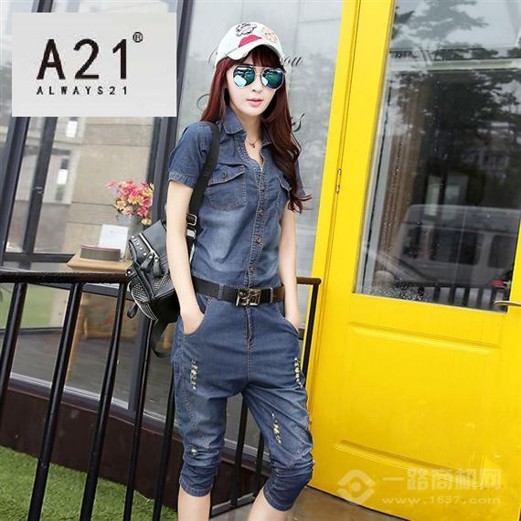 A21休闲装