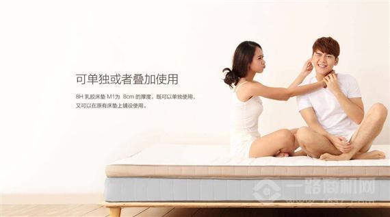 幻知曲乳胶床垫