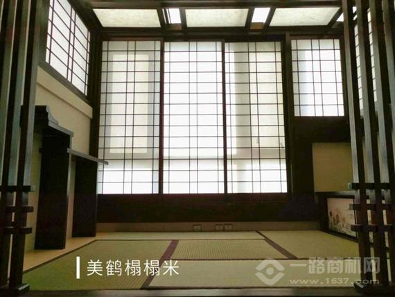 美鹤榻榻米