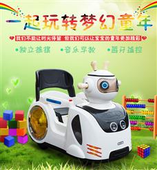 貝樂尼兒童玩具童車