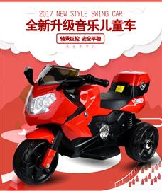 貝樂尼兒童玩具童車