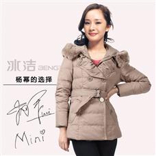 冰潔羽絨服