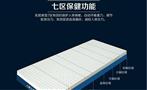 幻知曲乳胶床垫