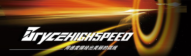 蝴蝶乒乓球拍加盟
