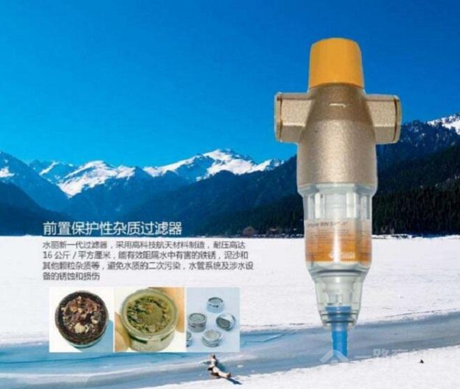 德国水丽净水器