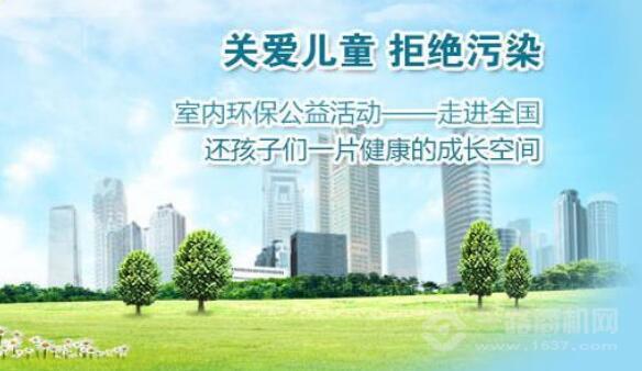 军创佳美加盟 军创佳美加盟