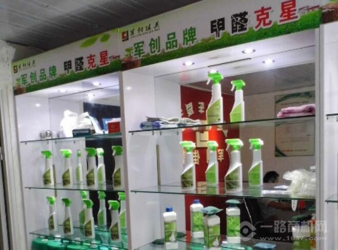 军创佳美加盟 军创佳美加盟