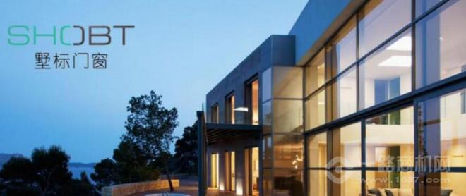 墅标门窗加盟