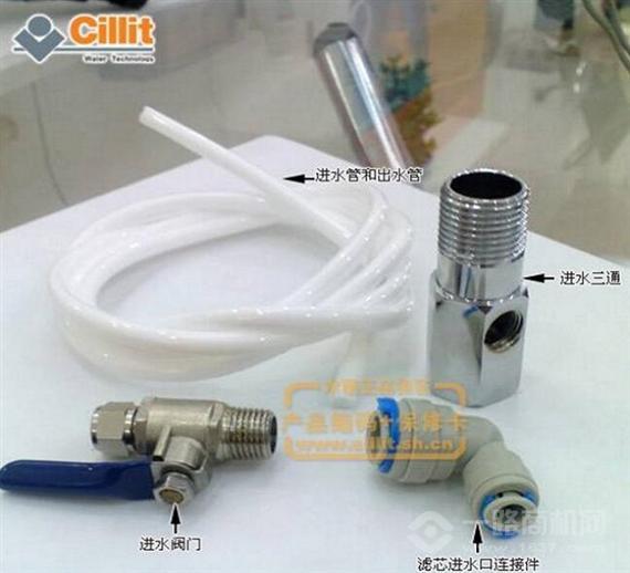 德国水丽净水器