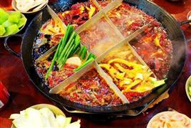 重慶Y火鍋