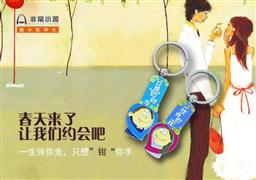 非常小器