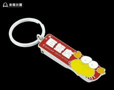 非常小器