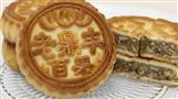 老鼎丰月饼