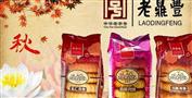 老鼎丰月饼