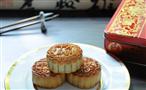 老鼎丰月饼