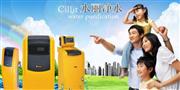 德国水丽净水器