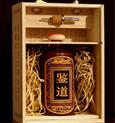 鉴道私藏酒
