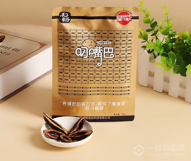 叼嘴巴槟榔 叼嘴巴槟榔