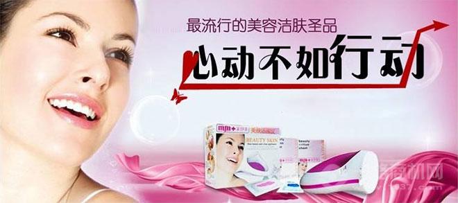 美伊美洗脸仪 美伊美洗脸仪