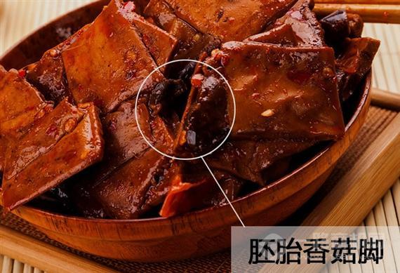 庶人坊豆腐干