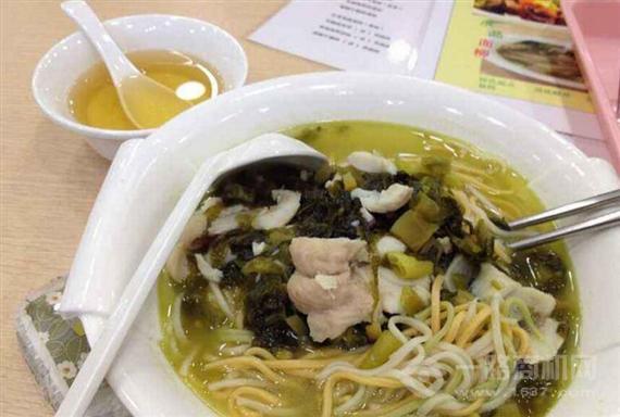 麦面哥酸菜鱼面