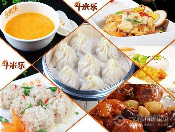 斗米乐中式快餐