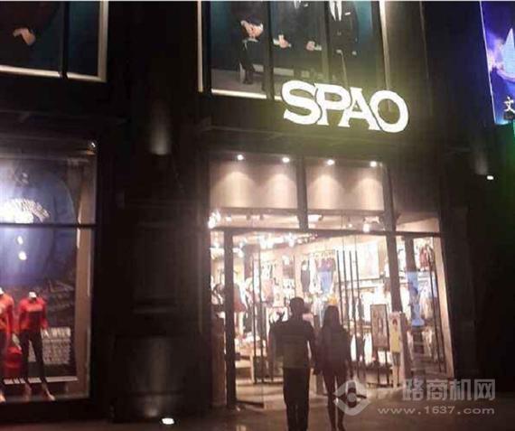 spao服饰