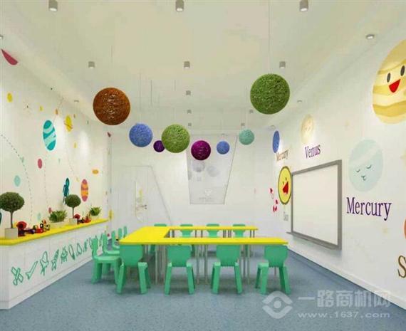 科慧乐儿童能力建构中心