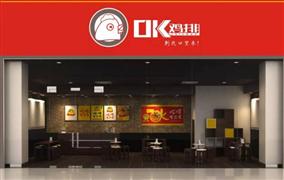 OK雞排