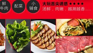 牛廠現切養生火鍋