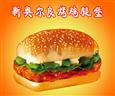 美克士汉堡