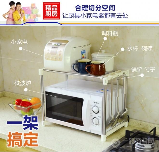 宝优妮加盟