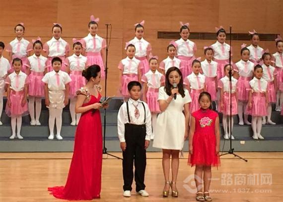 童星彩国际艺术教育