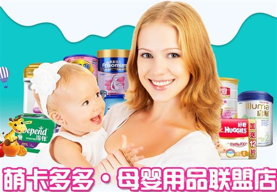 萌卡多多水育乐园