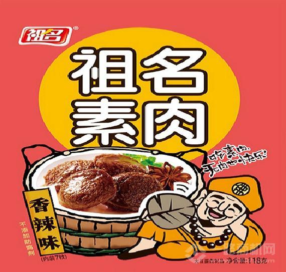 祖名豆制品