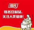 祖名豆制品