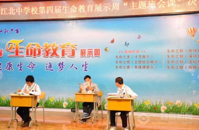 拓天教育加盟 拓天教育加盟