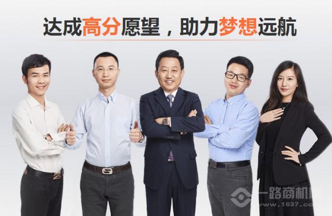 学大阳光兔教育加盟 学大阳光兔教育加盟