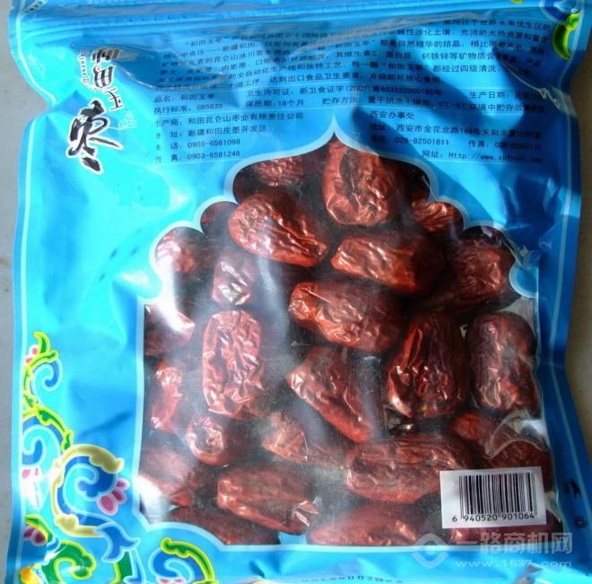 昆仑山牌和田玉枣加盟 昆仑山牌和田玉枣加盟