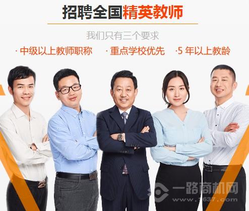 学大阳光兔教育