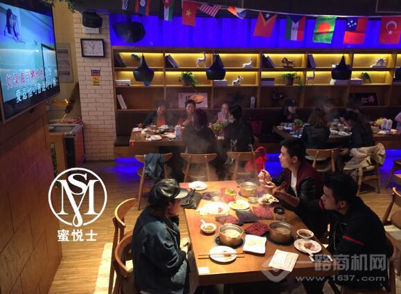 蜜悅士鮮牛肉火鍋加盟