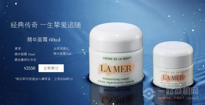 海蓝之谜面霜加盟 海蓝之谜面霜加盟