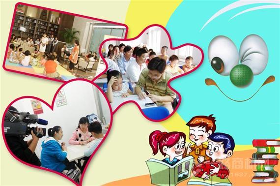 艾尔注意力训练