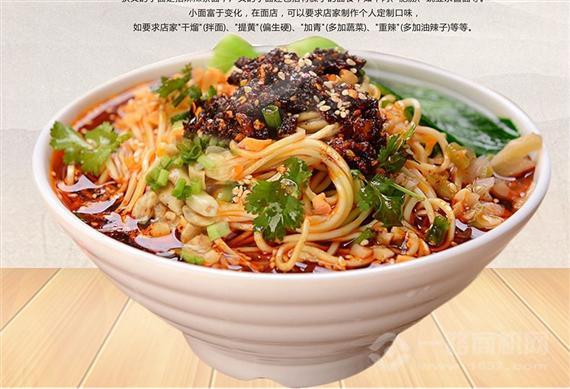 随手香重庆小面