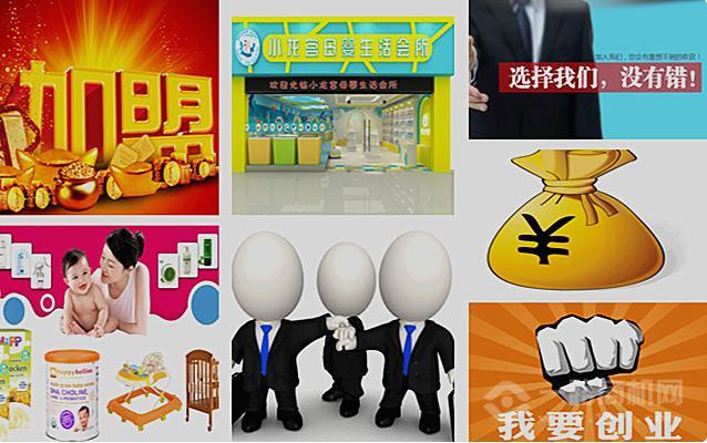 小龍宮嬰兒游泳館